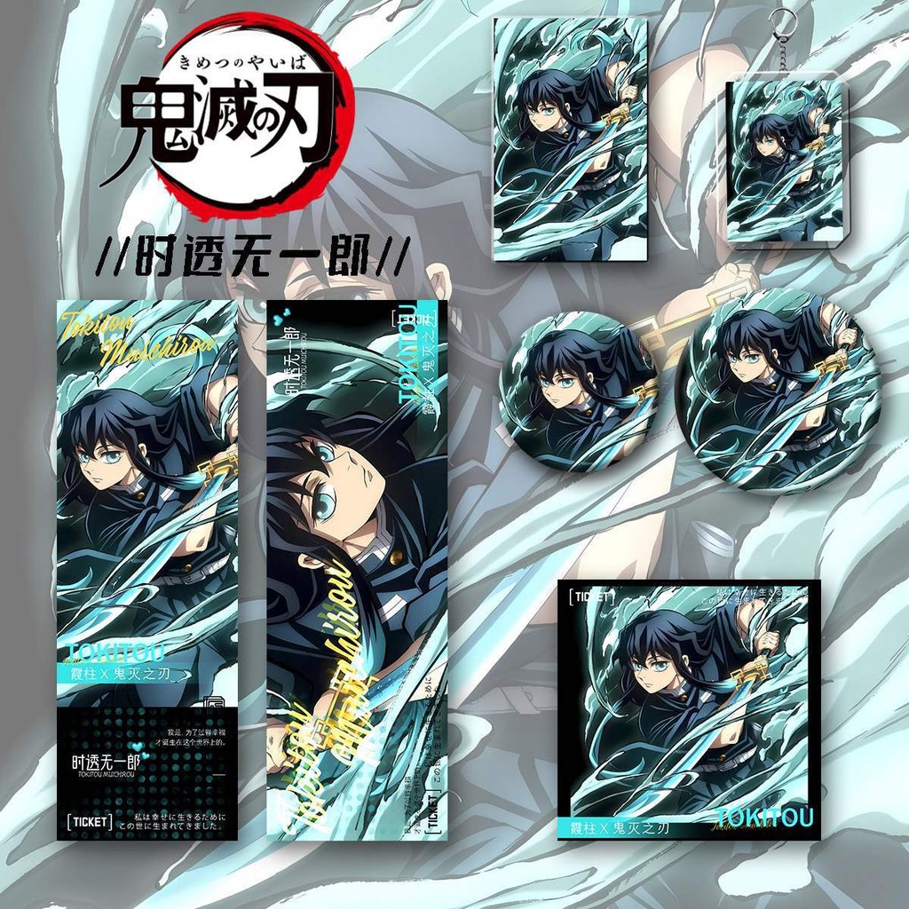 Demon Slayer/Muichiro/Demon Slayer สินค้า Tokito Muichiro พวงกุญแจ/lfjd