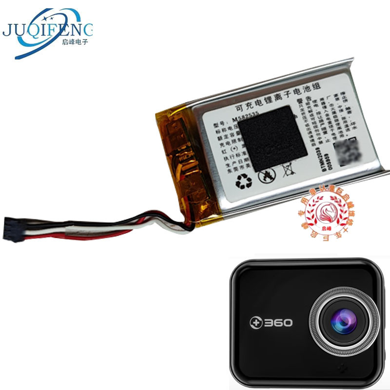 เหมาะสําหรับเครื่องบันทึกการขับขี่ 360 J501p แบตเตอรี่อัพเกรดขนาดเล็ก M582535 แบตเตอรี่
