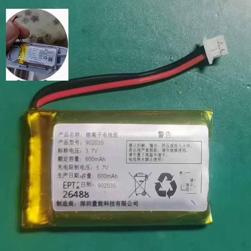 Brand New902035PH เหมาะสําหรับ SKG K3 K5/K5 แบตเตอรี่เครื่องนวดกระดูกสันหลังส่วนคอขนาดเล็ก 3.7V 600m