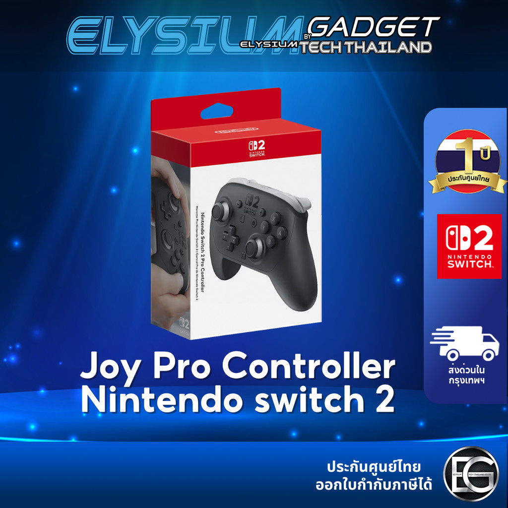 synnex joy pro ถูกที่สุด พร้อมโปรโมชั่น ก.พ. 2026 | BigGoเช็คราคาง่ายๆ