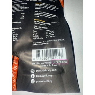 Prama พราม่า ขนมสุนัข Dog Snack ผลิตจากเนื้อไก่ 50 - 70 กรัม ครบรส!!!