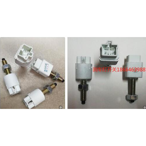 North Auto Changhe Freda M50/M50S สวิตช์ไฟเบรค Weiwang M20 Phantom Speed S2/S3/H2 เดิม