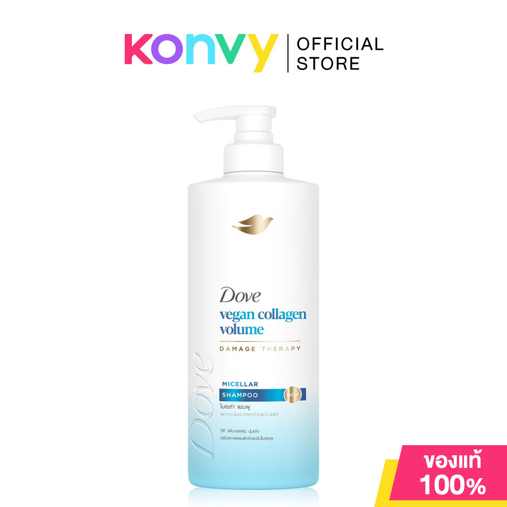 Dove Micellar Shampoo โดฟ แชมพูไมเซล่า 380ml (Collagen Volume/Niacinamide Detox/Hya Keratin Shine/BiotinAnti-HairFall) รูปที่ 8