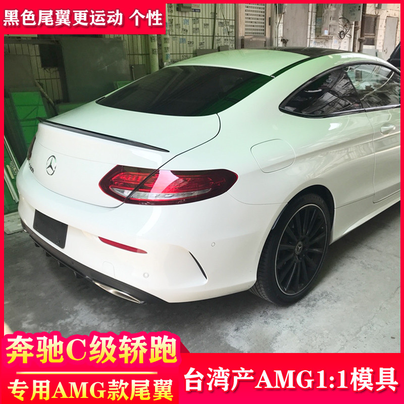 Mercedes-Benz C-Class coupe coupe C260 200 Modified AMG C63 C43 ปีกด้านหลังคาร์บอนไฟเบอร์ AMG 1: 1 แ