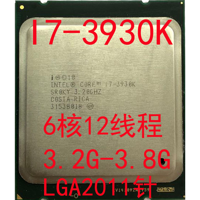 Intel Intel Intel Core I7-3930K I7-5960X รุ่นอย่างเป็นทางการ CPU เม็ดหลวม X79 X99 High-End I7
