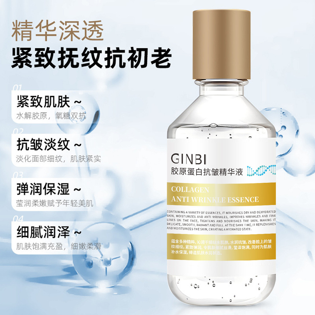 Collagen Liquid Repair Anti-Wrinkle Lifting Firming Serum Softening Skin Moisturizing Serum ผู้ผลิต 