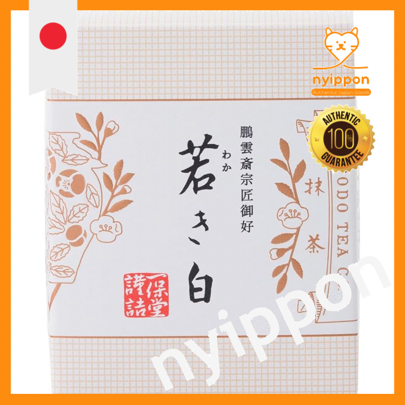 Ippodo Tea - Wakaki Matcha (40g) - For Lattes, Usucha, Smoothies and Desserts - Light & Sharp - Kyot