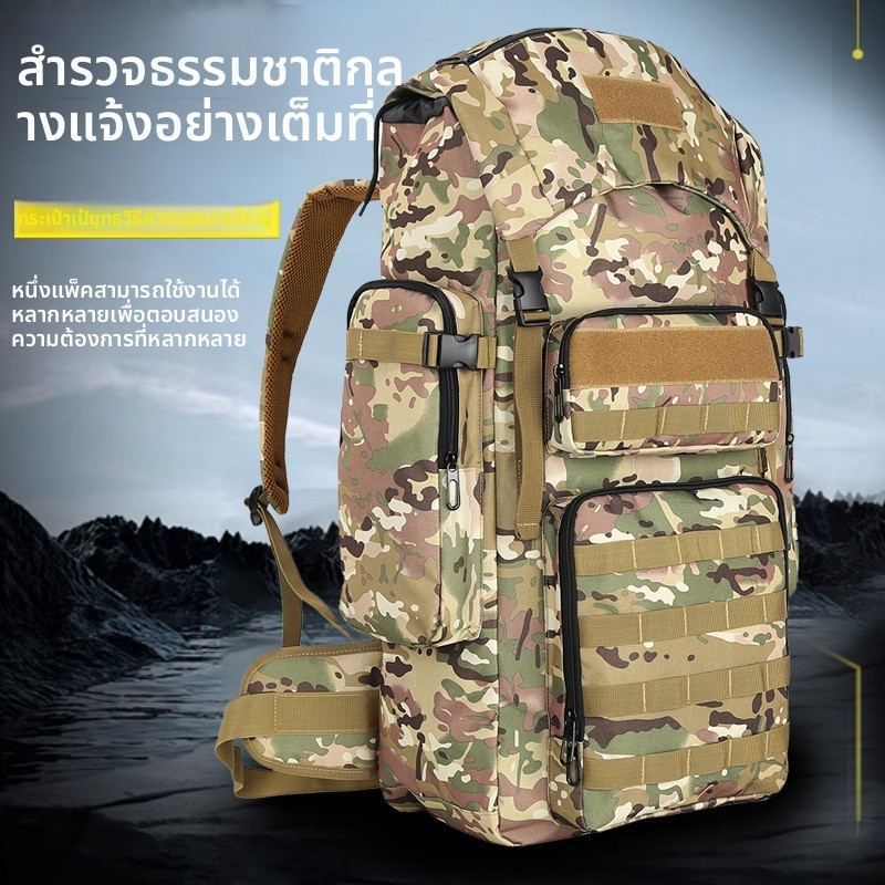 ️  กระเป๋าเป้สะพายหลังสไตล์ทางรบมีพื้นที่มาก (ชาย/หญิงใช้ได้) | ระบบระบายอากาศแบบผึ้ง มีชั้นเก็บของอย่างมีวิทยาศาสตร์ สำคัญสำหรับเดินป่าทางเท้าและเดินป่า