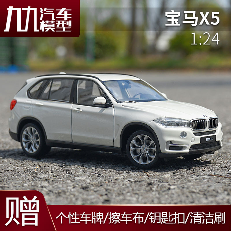 [โมเดลรถ] โมเดลรถโลหะผสมจําลองโรงงานเดิม Willie 1: 24 รุ่น BMW X5 โมเดลรถ BMW