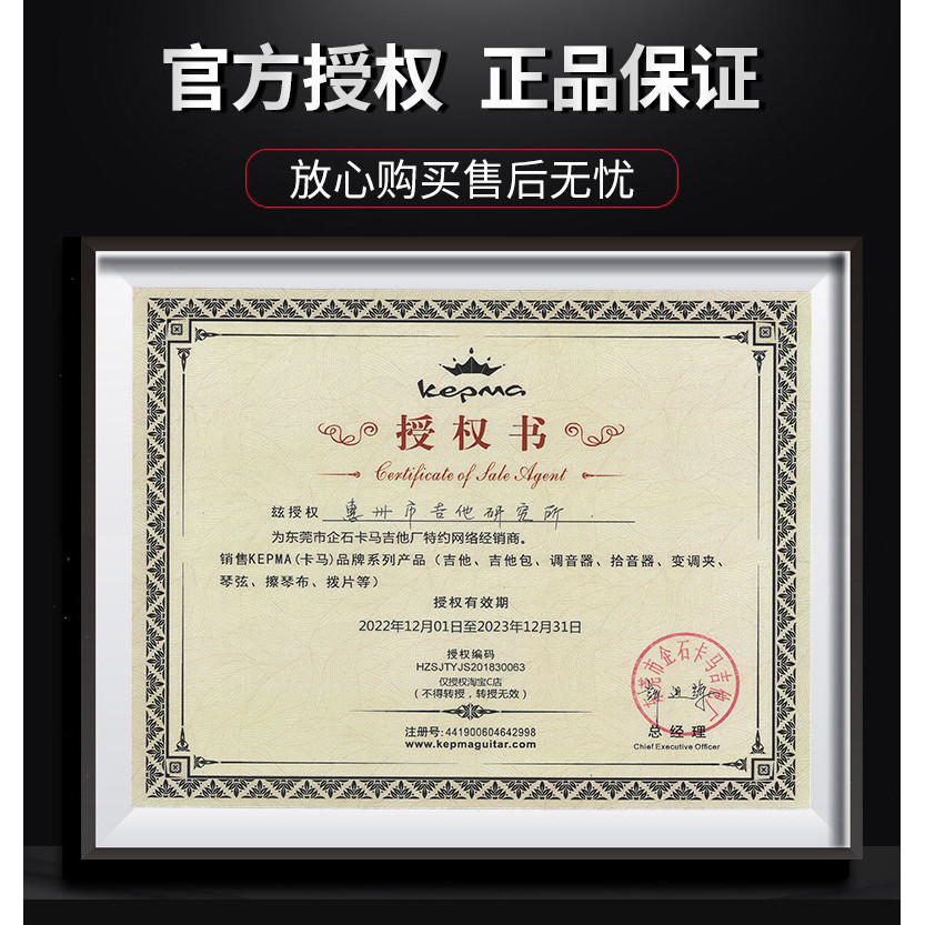 Kepma Kama Veneer กีตาร์ FS36/F1/F2/G1 Kama เริ่มต้นชายหญิงใช้ขั้นสูงรายการหน้าพื้นบ้าน