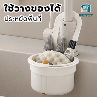 ตะกร้ากรองเศษอาหาร อ่างล้างจานแขวน ตะกร้าซิงค์ครัว ถอดออกได้ ระบายน้ำเร็ว ประหยัดพื้นที่