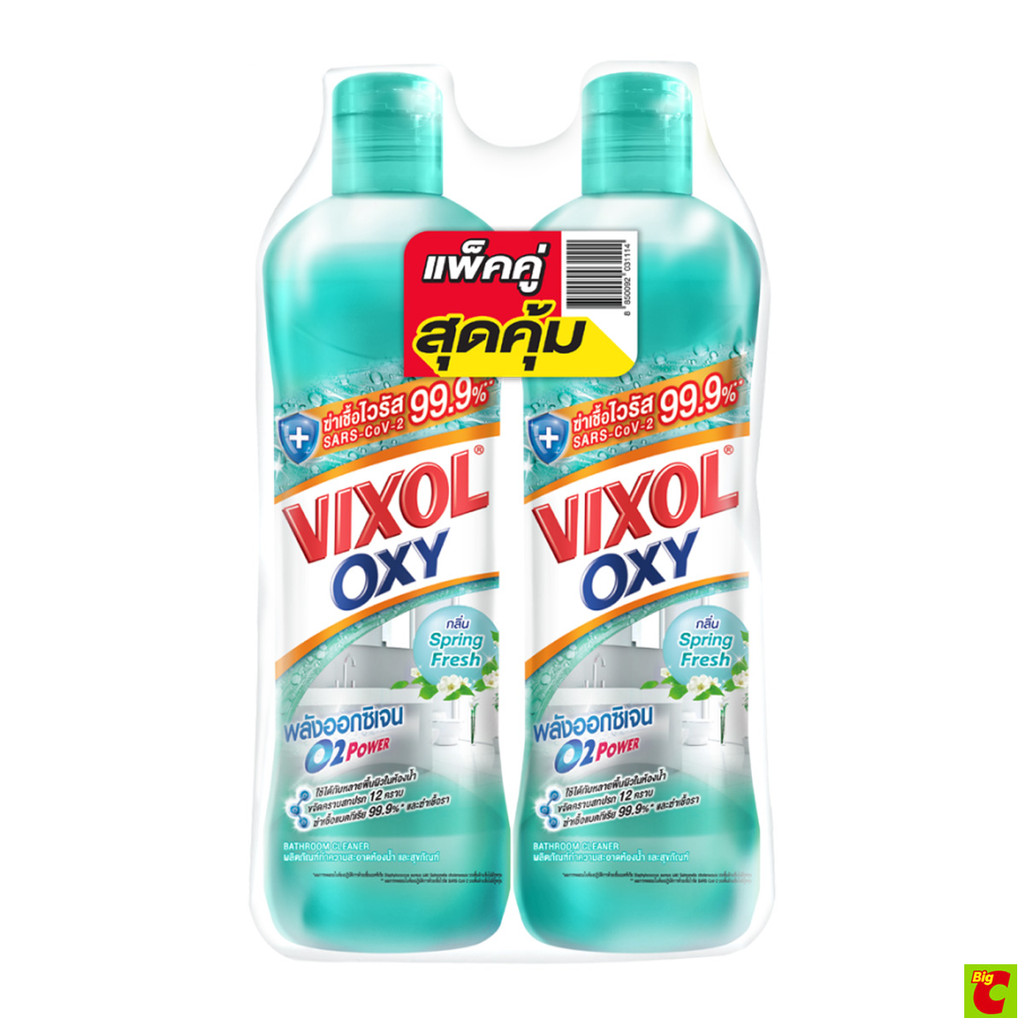 วิกซอล ออกซี่ ผลิตภัณฑ์ทำความสะอาดห้องน้ำและสุขภัณฑ์ สูตรพลังออกซิเจน กลิ่นสปริง เฟรช 700 มล. แพ็ค 2