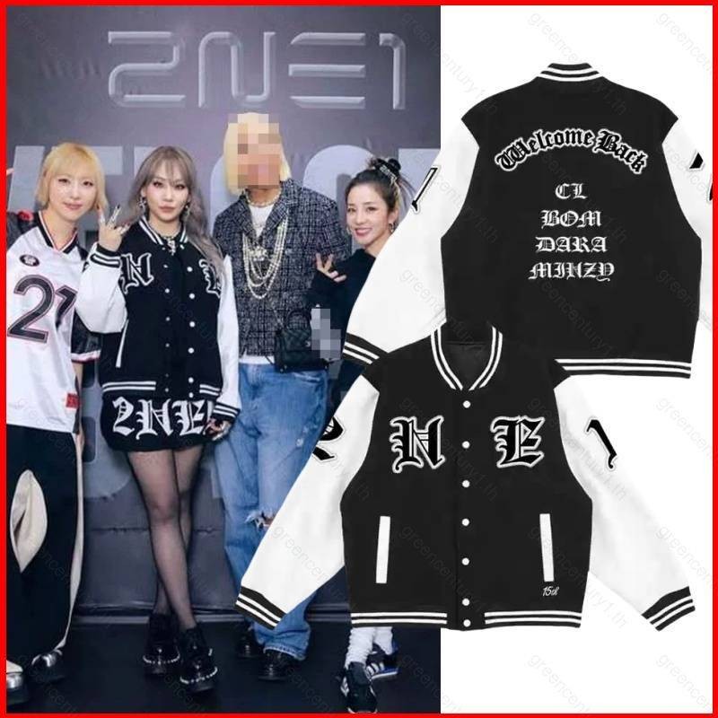 เสื้อชุดเบสบอลสำหรับคอนเสิร์ต 2NE1 Welcome Back CL ปี 2024