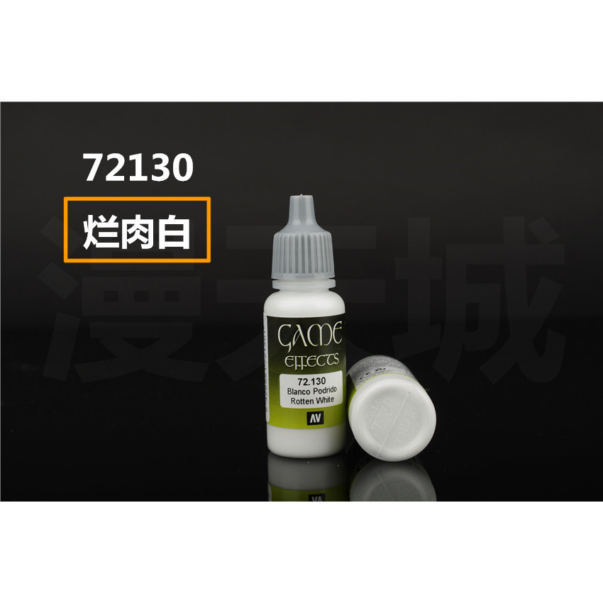 Mantiancheng AV Lacquer GAME COLOR GAME Series 72130 เนื้อเน่าสีขาว 17ML