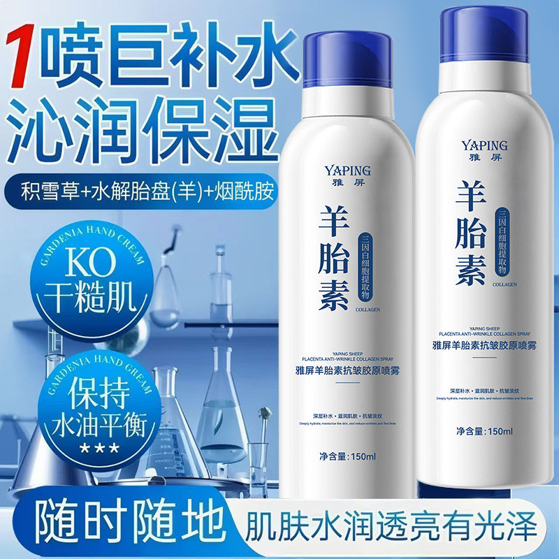 YAPING YAPING Sheep Placenta Anti-Wrinkle Collagen Spray Long-Lasting Moisturizing Moisturizing Care