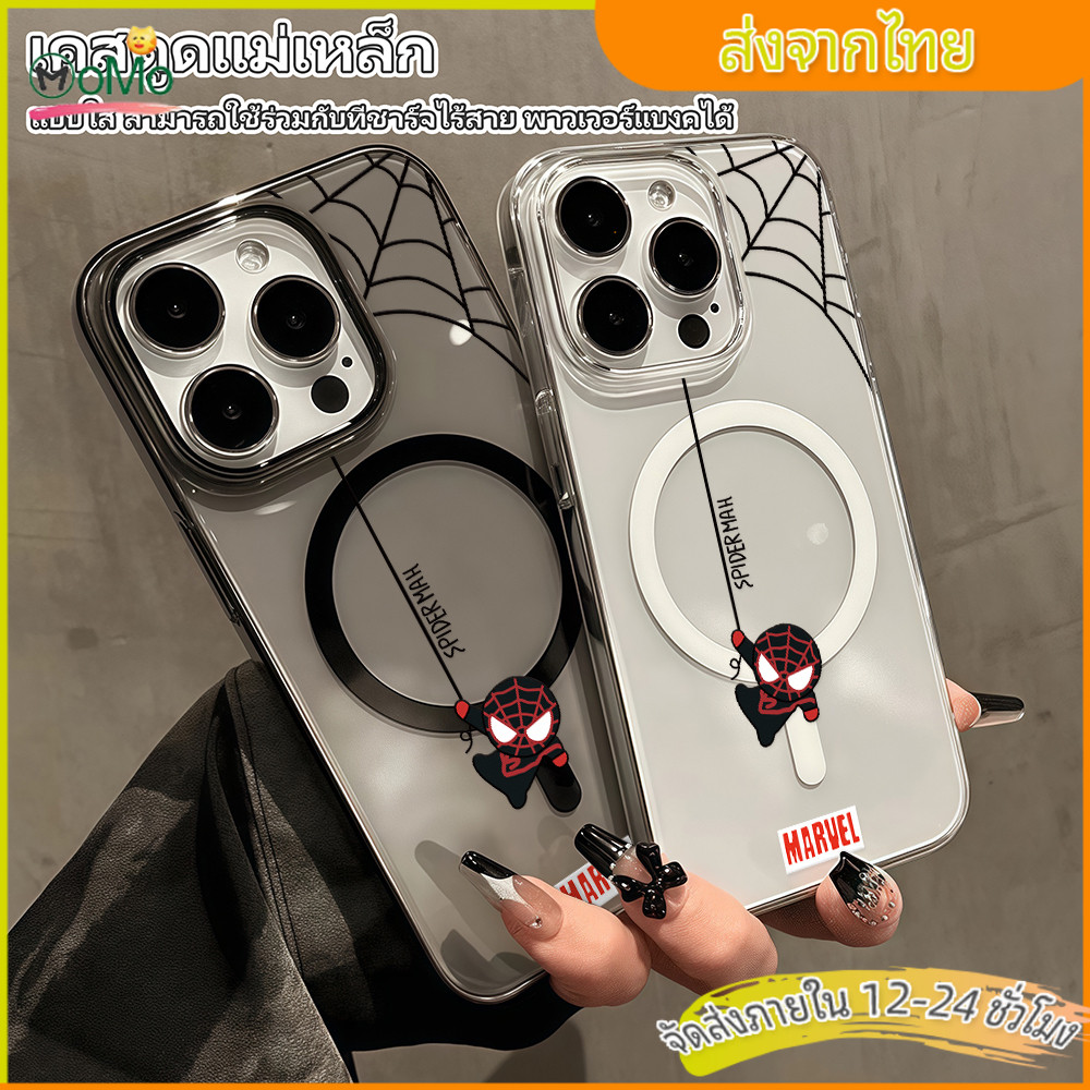 ซูเปอร์ฮีโร่ 🧲ดูด🧲แม่🧲เหล็ก เคสสำหรับไอโฟน magnetic case for iPhone11 13 16Pro Max 15PLUS/14/13/12/XS Max/XR/X 7 8plus - รูปที่ 2