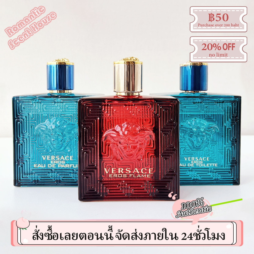 【💯เคาน์เตอร์ของแท้ 】Eros for men &  Eros Flame & Eros Eau de Parfum EDT/EDP 2ml/5ml/10ml น้ําหอมชาย