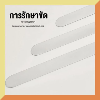 ไม้พายสแตนเลสด้ามไม้6/8/10/12นิ้ว