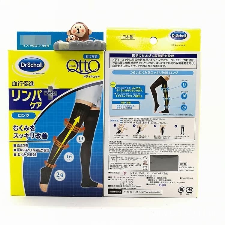 ถุงเท้าขายาวครึ่งขาระบายเมื่อยล้า ผลิตในญี่ปุ่น QTTO