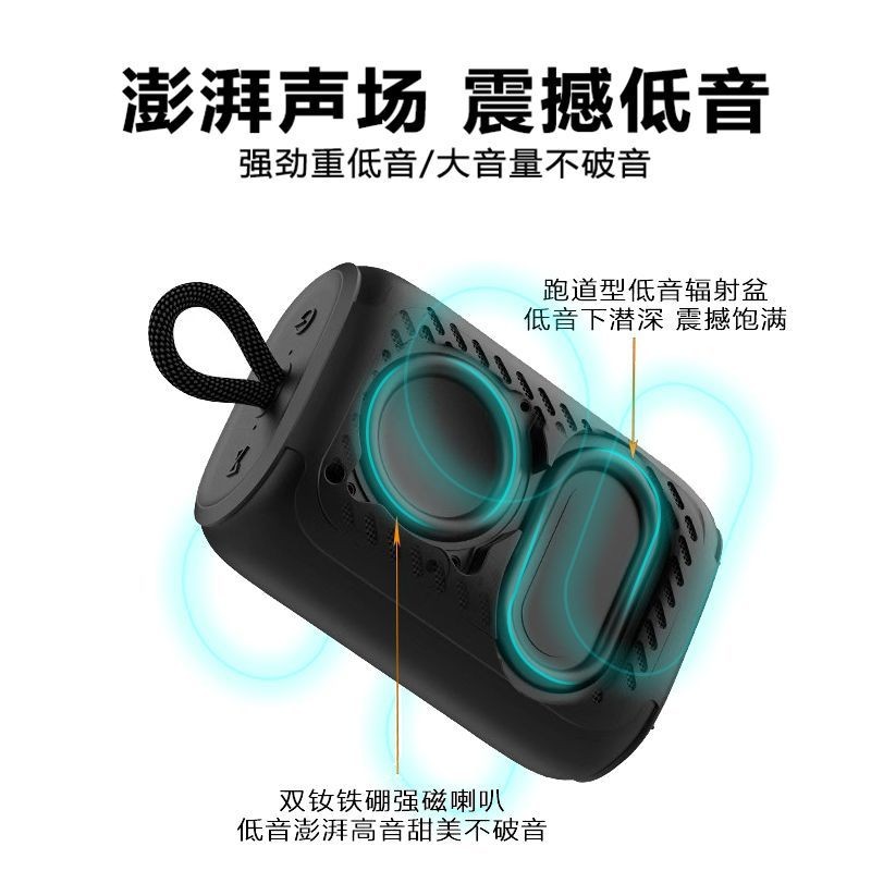 RUIMATECH睿玛ms6蓝牙音箱高音质户外防水大音量长续航重低音便携RUIMATECH Rima ms6 Blue20250919