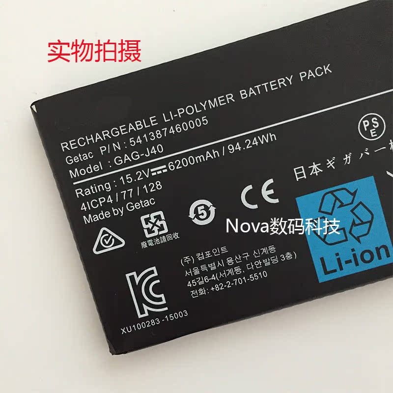 แบตเตอรี่ใหม่ GAG-J40 Aero 14-K7 Aero 15-X9 Aero 15-Y9 X7 DT