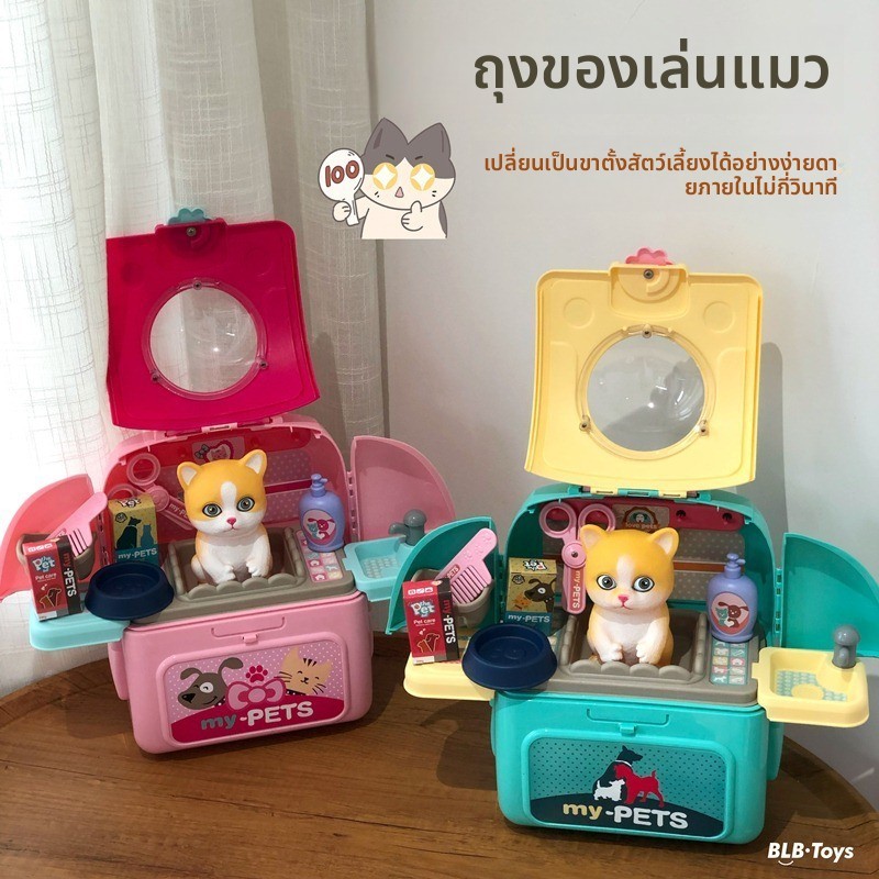 ของเล่นเฉพาะจุดกระเป๋าอวกาศของจำลองตุ๊กตาแมวสุนัขเล่นบ้านกระเป๋าเป้สัตว์เลี้ยงพัฒนาบ้านบ้านขายส่งของขวัญวันเกิดของเล่นเด็กอะนิเมะ