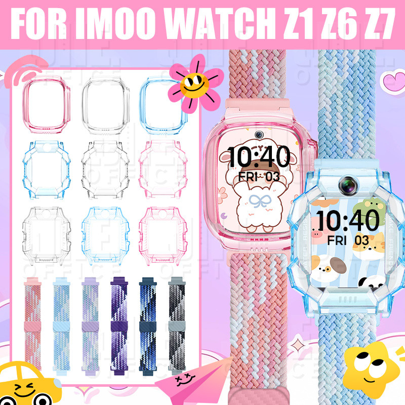 【สาย+เคส】สำหรับ IMOO Z1/Z6/Z7 สายทอไนล่อนแม่เหล็ก+เคส🔥สาย+เคส ไอโม่ Z7 Z1🔥imoo Z1/Z6/Z7 สายนาฬิกา+TP