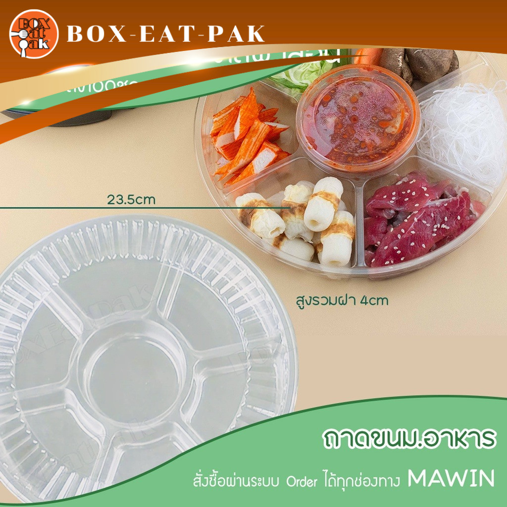 BOXEATPAK ถาดอาหาร ถาดเบนโตะ ถาดวงแหวน7ช่องใส-ห่อ10ชุด จัดเซ็ท ชุดขันโตะ กล่องขนมไทย ของหวานคาว
