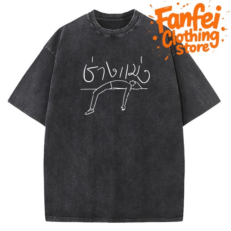 (จัดส่งตลอด 24 ชั่วโมง)Fanfei เสื้อยืดแขนสั้นสีดำทรงหลวม พิมพ์ลายเส้นรูปคนสไตล์วินเทจ เนื้อผ้าคอตตอนแท้ oversize