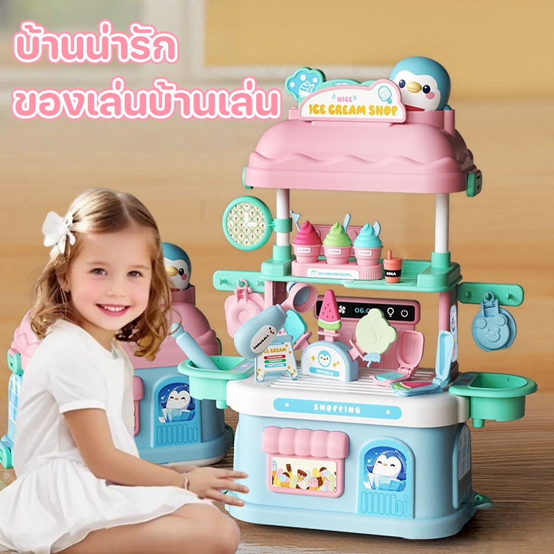 COD💕ขนมหวาน ของเล่นในครัว จําลองการทําอาหาร พร้อมที่เก็บของ ของเล่นบทบาทสมมติ ของขวัญสำหรับเด็ก