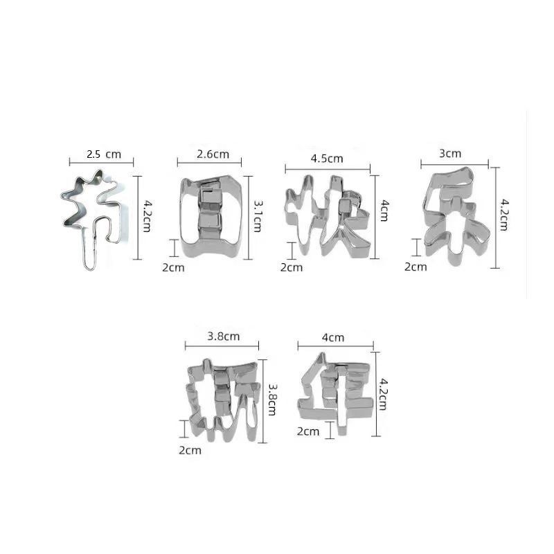 [ครั้งแรกใช้Re-Pay] Happyแม่พิมพ์ตัวอักษรบิสกิตOne Piece Formingแครอทผักผลไม้แกะสลักรูปร่างลายนูนแผ่