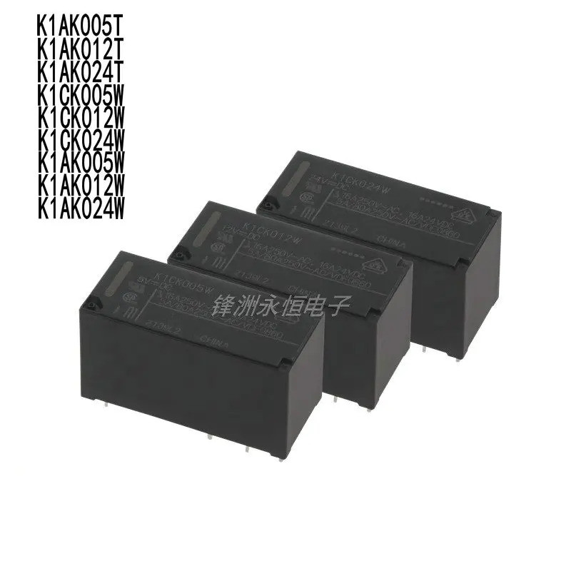 2-5PCS รีเลย์ 6/8-pin 16A K1AK K1CK005W 012W 024W 5V 12V 24V K1CK012W K1CK024W K1AK005W K1AK012W  K1