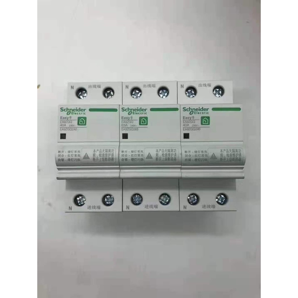 Schneider Self-Copying Over-Pressure Protector ICNV-50A2P4PEA9ZGQ-32A Delisi DZ47SGQF