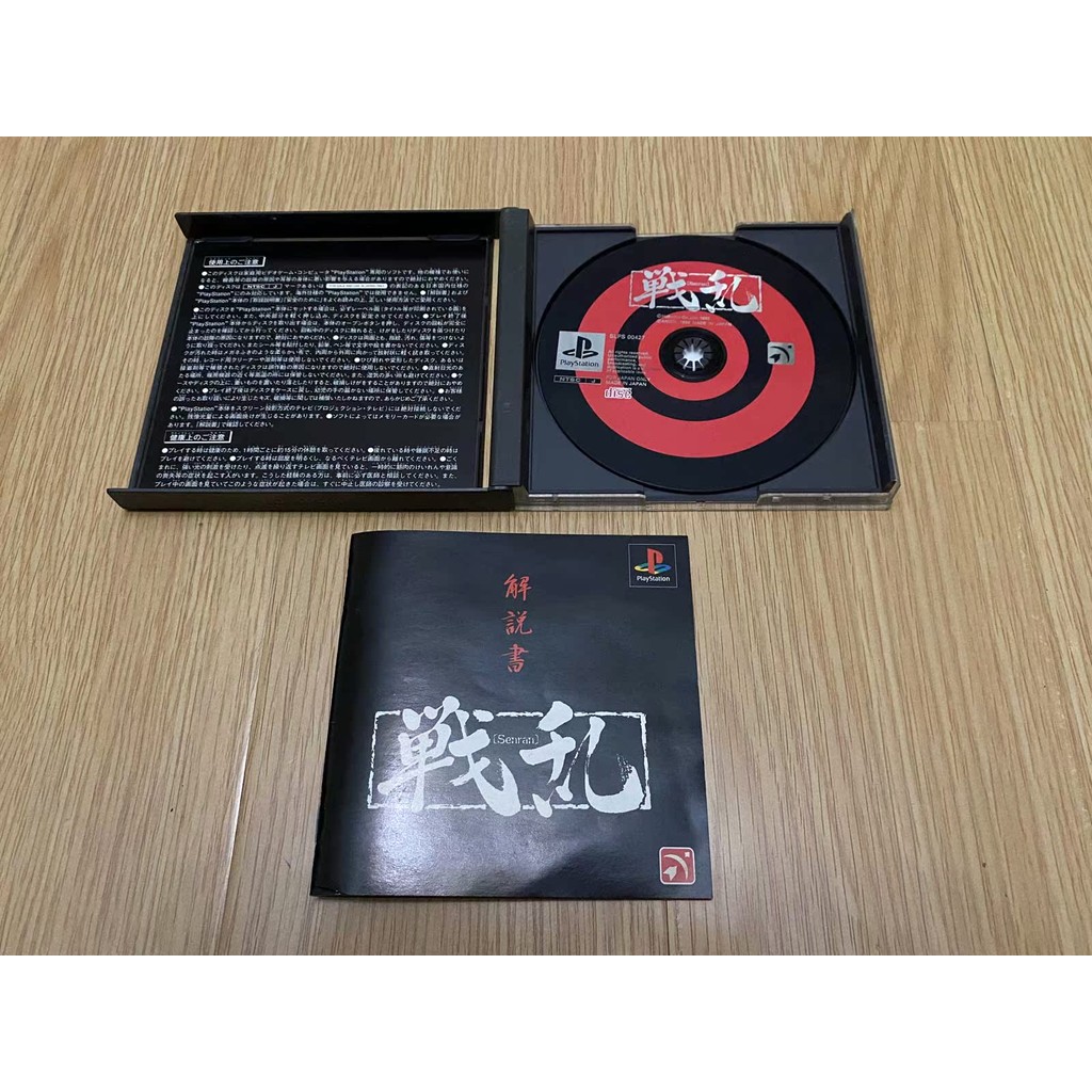 PS1 Game PLAYSTATION SLG กรงเล็บ