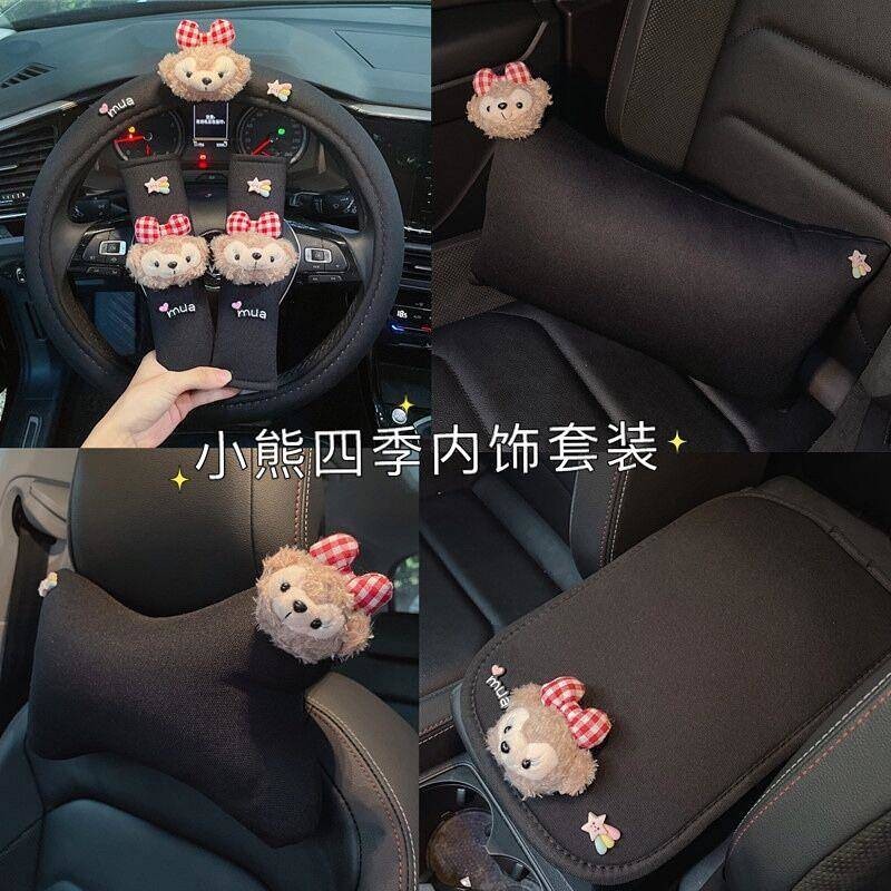 Automotive Headrest ~ Four Seasons Bear Automotive Headrest Head Online Influencer Cute Safety Belt 