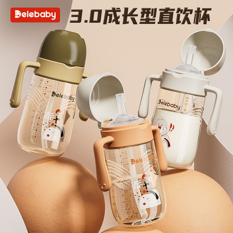 直饮翻盖水杯防摔带吸管直饮杯岁半一到岁婴儿宝宝喝奶喝水一体Straight Drink Flip Cup Drop-resistant Straight Drink Cup with Straw202