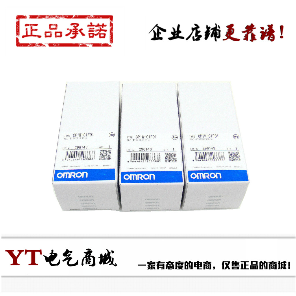 โมดูลสื่อสาร Omron PLC CP1W-CIF01 CP1W-CIF11 เดิมแท้