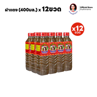 [แพ็ค 12] แม่บุญล้ำ น้ำปลาร้าต้มสุกปรุงรส 'ฝาแดง' 400 มล.