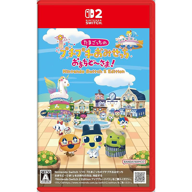 Tamagotchi Puchipuchi Shop: Welcome Back! - Nintendo Switch Edition