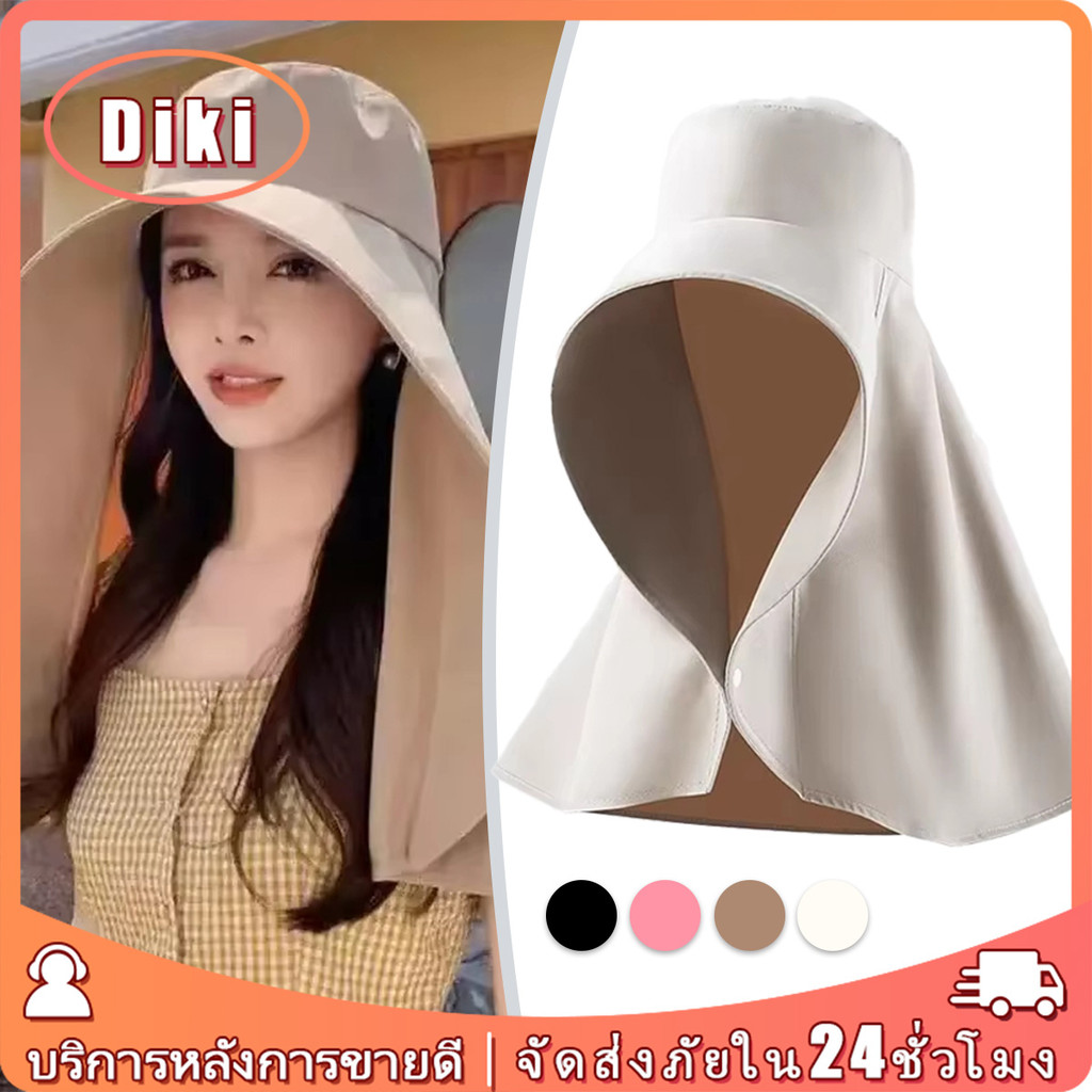 หมวกปีกกว้างกันแดด ป้องกันรังสี UV หมวกคลุมไหล่ หมวกคลุมไหล่ ทำสวน เดินป่าตกปลา สำหรับชายและหญิง อเนกประสงค์