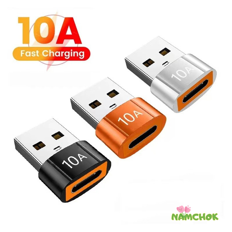 【NK】10Aอะแดปเตอร์แปลง/อะแดปเตอร์ส่งข้อมูลความเร็วสูง อะแดปเตอร์ USB ถึง Type-C อะแดปเตอร์ชาร์จเร็ว สําหรับ โทรศัพท์ คอมพ