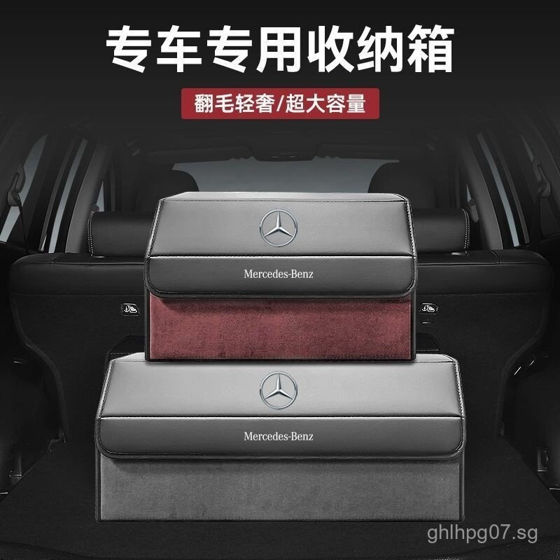 Mercedes BenzGLC260L/E300L/c260l/a200l/glb220Trunk กล่องเก็บรถโหลดกล่องเก็บGLC8 UEHHHT99 F2PT
