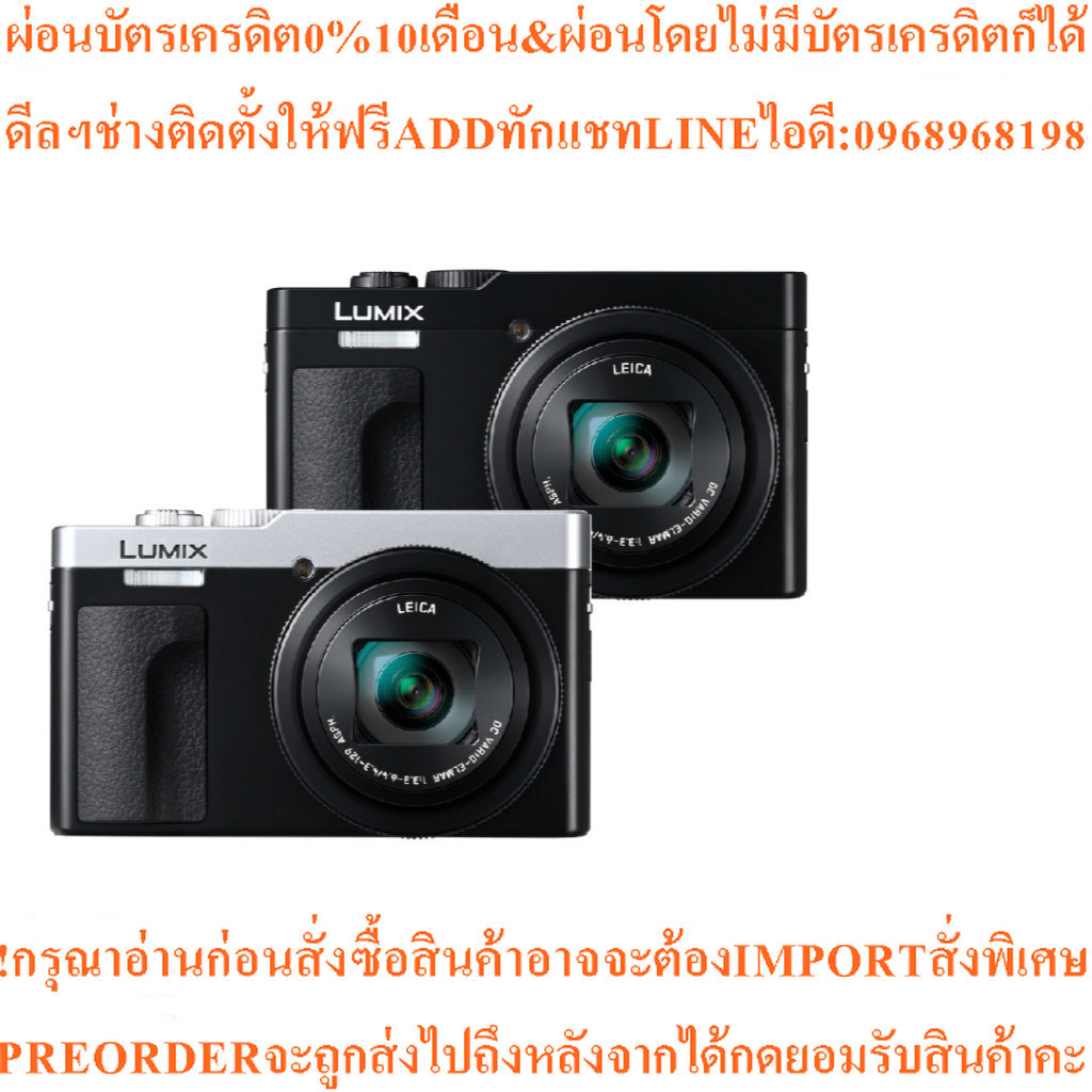Panasonic Lumix TZ-99 Compact High Zoom Silver / Black (ประกันศูนย์)