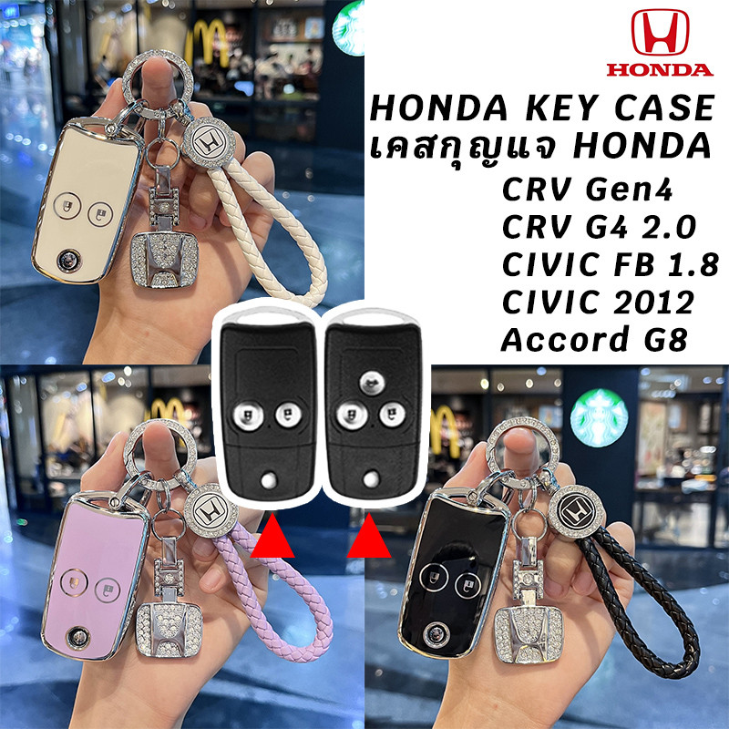 HONDA 2/3 ปุ่มขอบเงินกุญแจรถสําหรับ Accord G8 CIVIC FB 1.8 CRV Gen4 G4 2.0 พวงกุญแจรถทนทาน