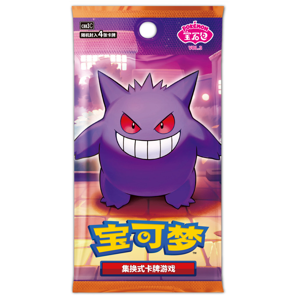 การ์ดโปเกมอนต้นฉบับแพ็คเดียว Vermillion Gem Vol.3 Pokémon Trading Card Game Collecting Card