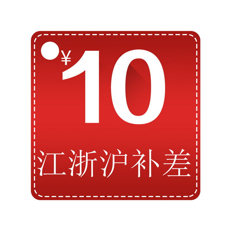 SF Express Shipping ค่าธรรมเนียมเสริมค่าจัดส่ง การเชื่อมต่อเฉพาะ SF Land Freight/Air Freight