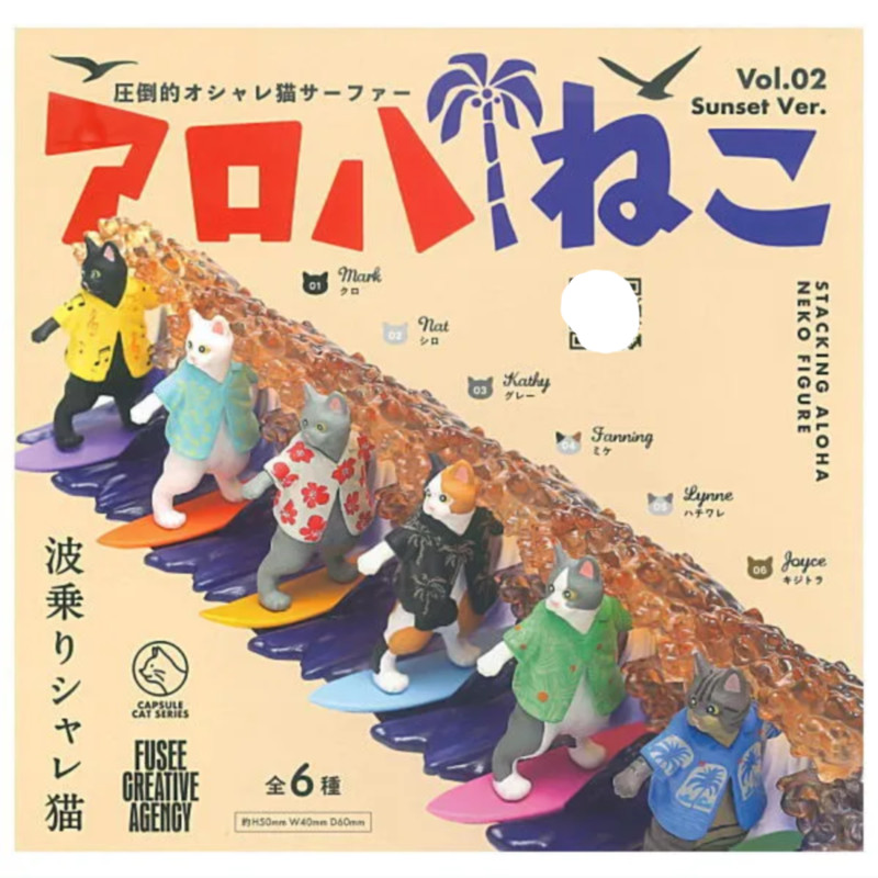 [BTF] Ready Stock Japan FUUSE Capsule Toy Surfing Cat Jewelry Sunset ver Second Bomb Hawaii Sanhua A