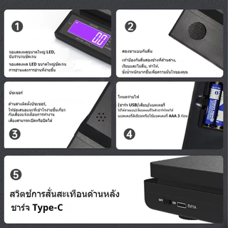 ตาชั่ง ชั่งดิจิตอล ตาชั่งดิจิตอล ตาชั่งอาหาร กันน้ํา ชาร์จได้ 5 กก. 10 กก. สําหรับชั่งอาหาร เบเกอรี่ (5kg/0.1g,10kg/1g)