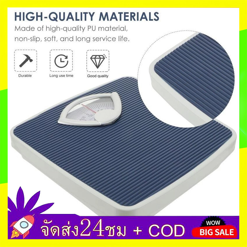 🔥QA🔥 เครื่องชั่งน้ำหนัก แผ่นกันลื่นเครื่องชั่งน้ําหนัก 130KG เครื่องชั่งน้ําหนักเพื่อสุขภา รุ่น OTTO-02สีกรม เครื่องชั่ง