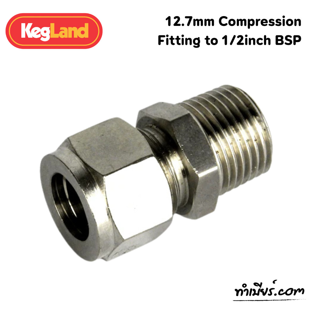 12.7mm Compression Fitting to 1/2inch BSP KL02004